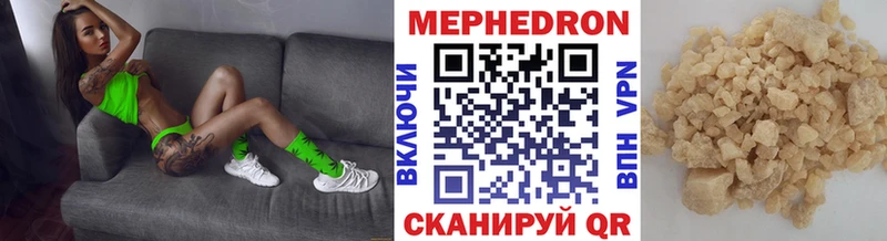 Мефедрон кристаллы  mega маркетплейс  Оренбург 