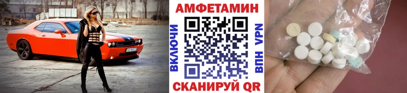 МЕТАМФЕТАМИН Декстрометамфетамин 99.9%  Оренбург 