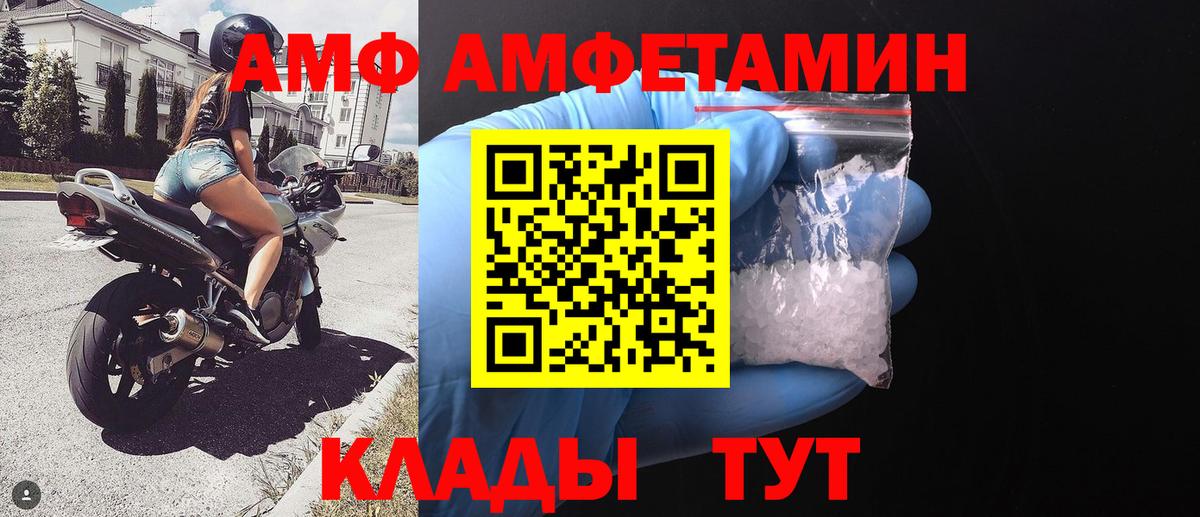 Первитин Декстрометамфетамин 99.9% Оренбург