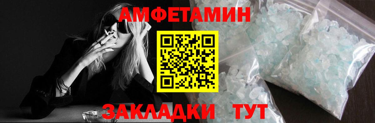 Оренбург  МЕТАМФЕТАМИН Декстрометамфетамин 99.9%  МЕТАМФЕТАМИН Декстрометамфетамин 99.9%  Вход с VPN 