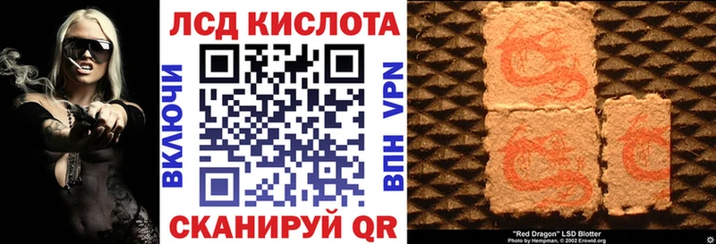 закладки  Оренбург  Марки 25I-NBOMe 1,5мг 
