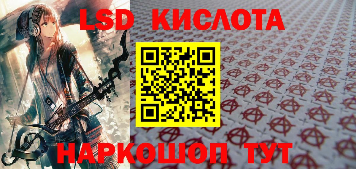 Оренбург  Марки 25I-NBOMe 1,8мг  Вход с VPN  Марки 25I-NBOMe 1,8мг 