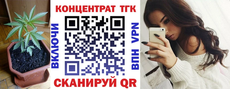 наркота  Оренбург  ТГК THC oil 