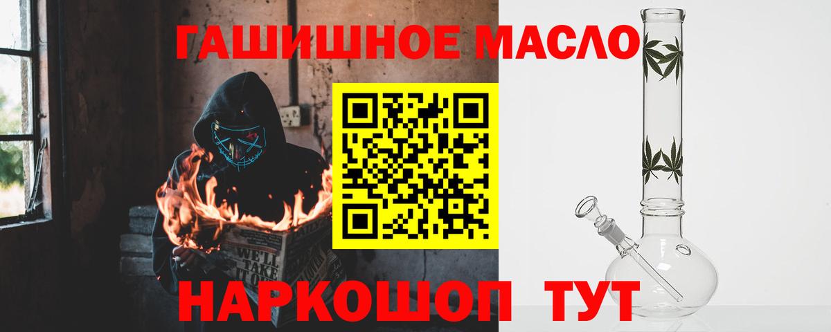 Дистиллят ТГК концентрат Оренбург