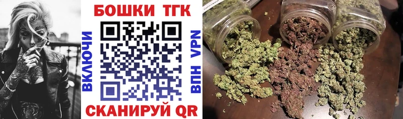 купить Оренбург Шишки марихуана индика