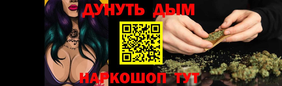 МАРИХУАНА тримм  Вход с VPN  Марихуана гибрид  Оренбург  МАРИХУАНА LSD WEED 